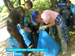 Субботник по уборке территории парка "Лосиный остров" проведут москвичи" title="Субботник по уборке территории парка "Лосиный остров" проведут москвичи