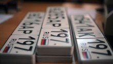 Москва получит новые коды региона для автомобильных номеров" title="Москва получит новые коды региона для автомобильных номеров