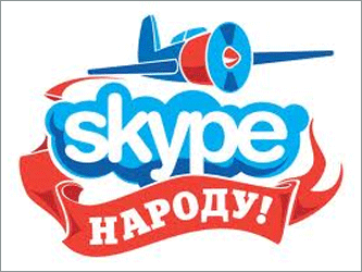 На железнодорожных платформах появятся Skype-кабины" title="На железнодорожных платформах появятся Skype-кабины
