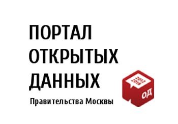 Места летнего отдыха и спорта можно выбрать по электронной карте Москвы" title="Места летнего отдыха и спорта можно выбрать по электронной карте Москвы