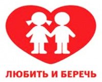 Органы, осуществляющие защиту прав несовершеннолетних: адреса, телефоны" title="Органы, осуществляющие защиту прав несовершеннолетних: адреса, телефоны